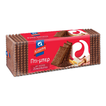 Allatini Petit Beurre Cookies 7.9oz (225gr)