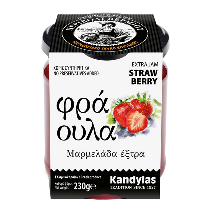 Kandylas Jam Strawberry 8.1oz (230gr)