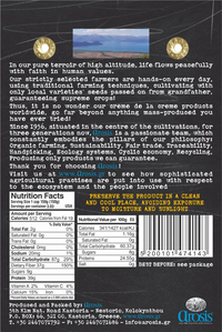 Arosis-Greek Split Peas (Fava) 14oz