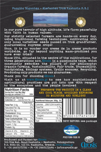Arosis Greek Giant Beans (Gigantes-Elefantes), 14 oz (400 g)
