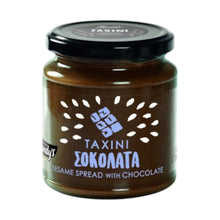 Kandylas Tahini Spreads 10.6oz (300gr)