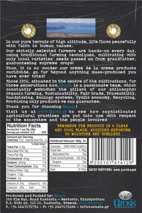 Arosis-Greek Medium White Beans (Fasolia) 14oz
