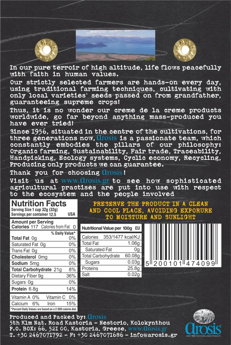 Arosis-Greek Small Lentils (Fakes) 14oz