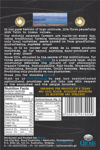 Arosis-Greek Small Lentils (Fakes) 14oz